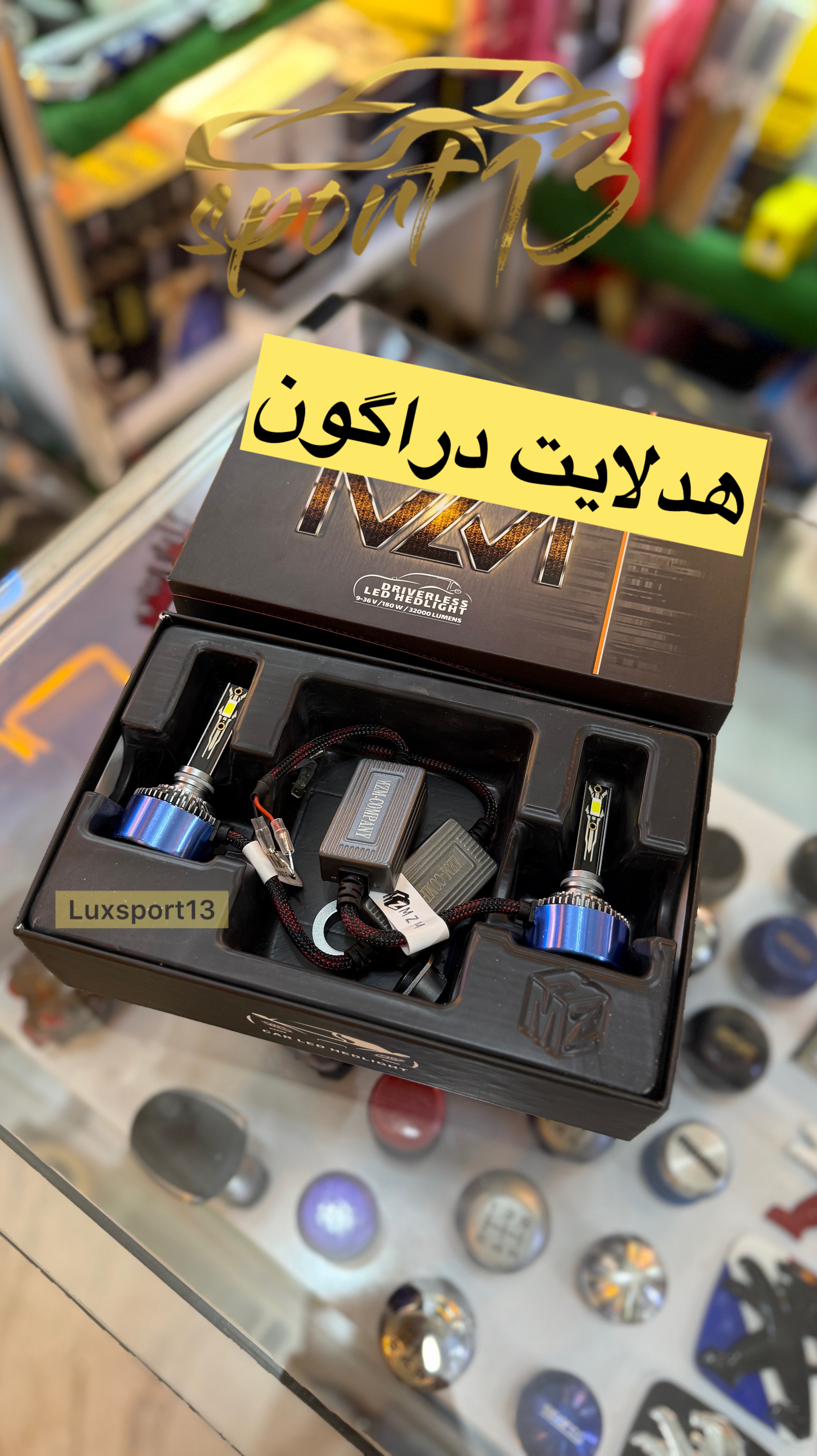 هدلایت دراگون پایه H11